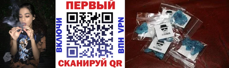 Амфетамин Premium  Демидов 
