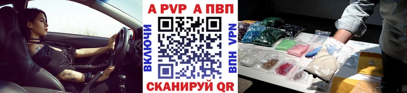 APVP мука  Демидов 
