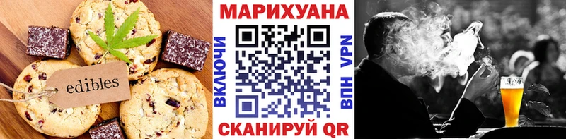 Canna-Cookies конопля  купить   гидра ссылка  Демидов 