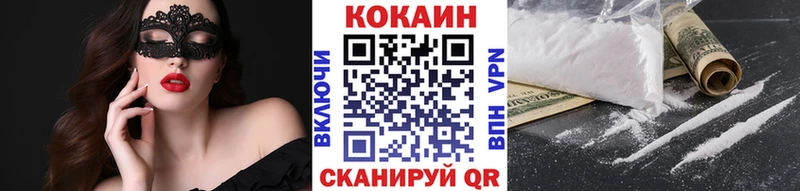где купить наркоту  Демидов  Кокаин Эквадор 