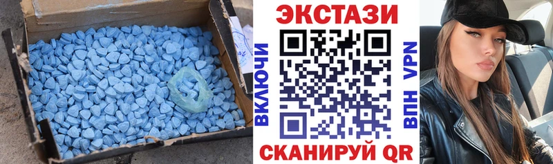 ЭКСТАЗИ Дубай  mega сайт  Демидов  где купить наркотик 