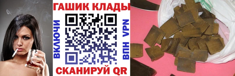 Гашиш Изолятор  дарнет шоп  Демидов 
