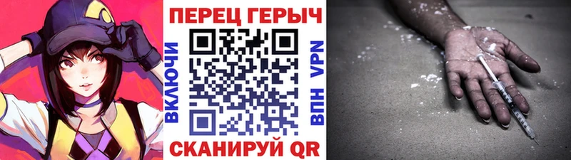 ГЕРОИН афганец  Демидов 