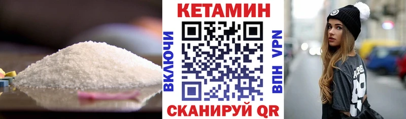 где купить наркотик Демидов сайты даркнета формула КЕТАМИН VHQ кракен ТОР