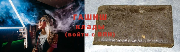 экстази Армянск