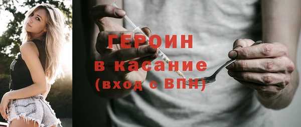 экстази Армянск