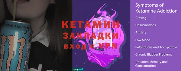 первитин Аркадак