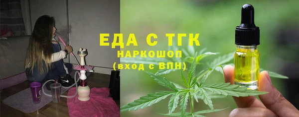 первитин Аркадак