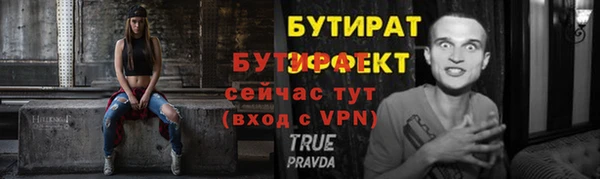 первитин Аркадак