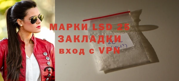экстази Армянск