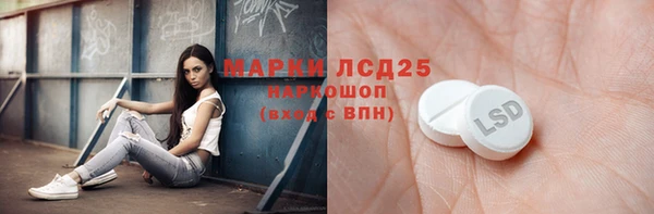 экстази Армянск