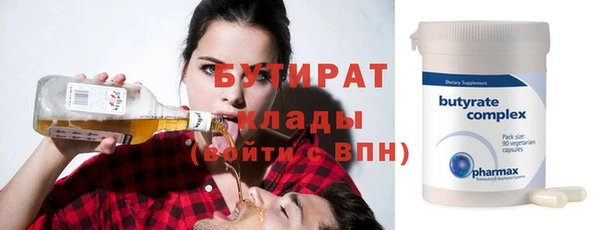 сатива Арсеньев