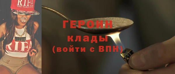 первитин Аркадак