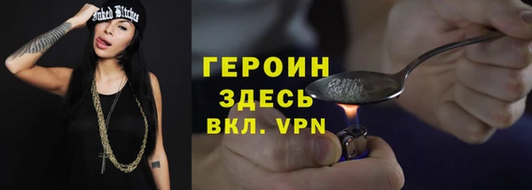 сатива Арсеньев
