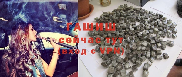 первитин Аркадак