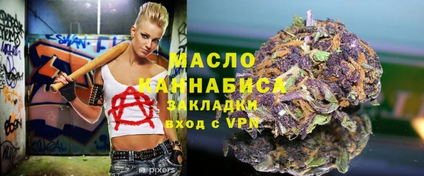 первитин Аркадак