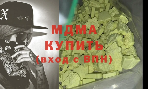 первитин Аркадак