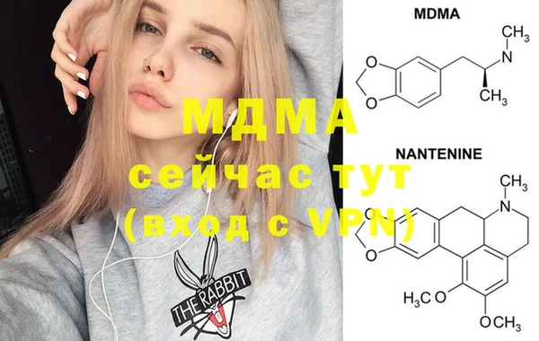сатива Арсеньев
