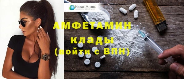 экстази Армянск