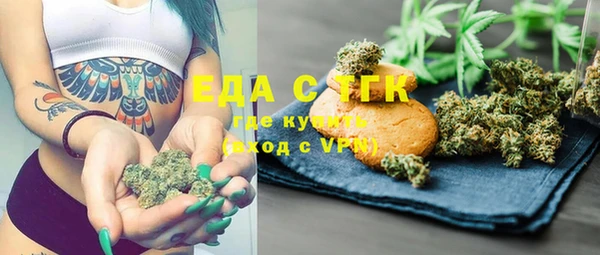 экстази Армянск