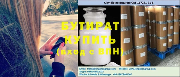первитин Аркадак