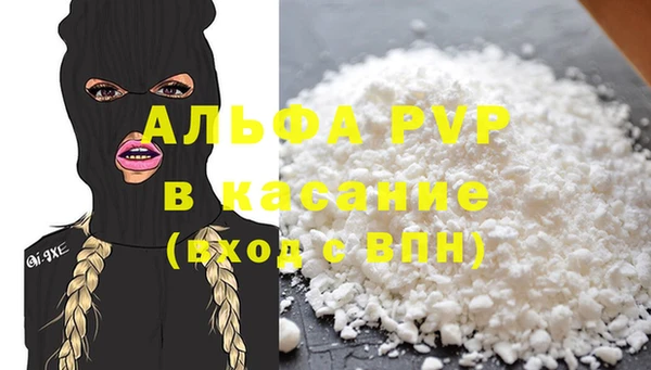 первитин Аркадак