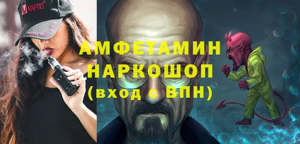 первитин Аркадак