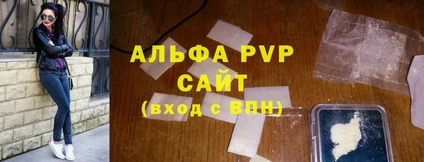 первитин Аркадак