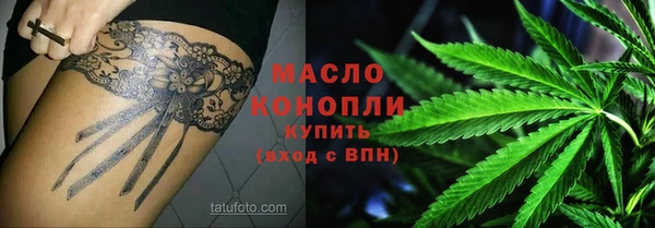 сатива Арсеньев