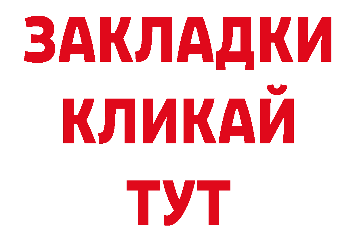 Как найти закладки? это телеграм Демидов