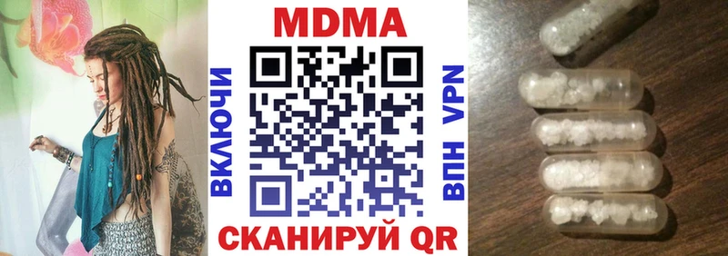 MDMA VHQ  Демидов 