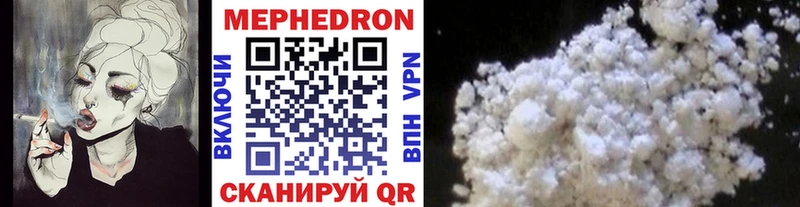 где продают наркотики  Демидов  Мефедрон мяу мяу 