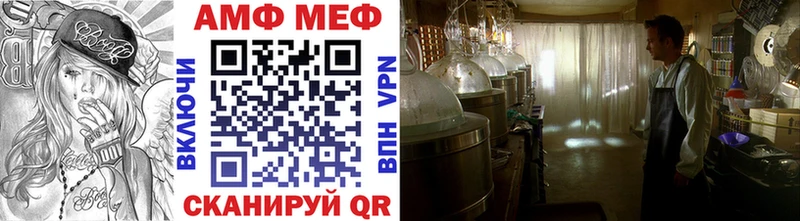mega рабочий сайт  Демидов  МЕТАМФЕТАМИН витя 