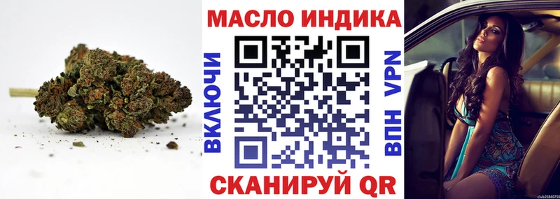 Дистиллят ТГК жижа  Демидов 