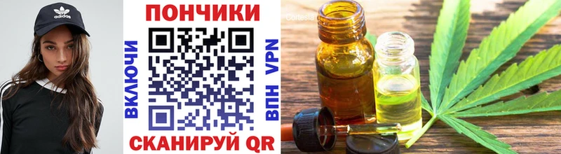 закладка  МЕГА ТОР  Канабис семена  Демидов 